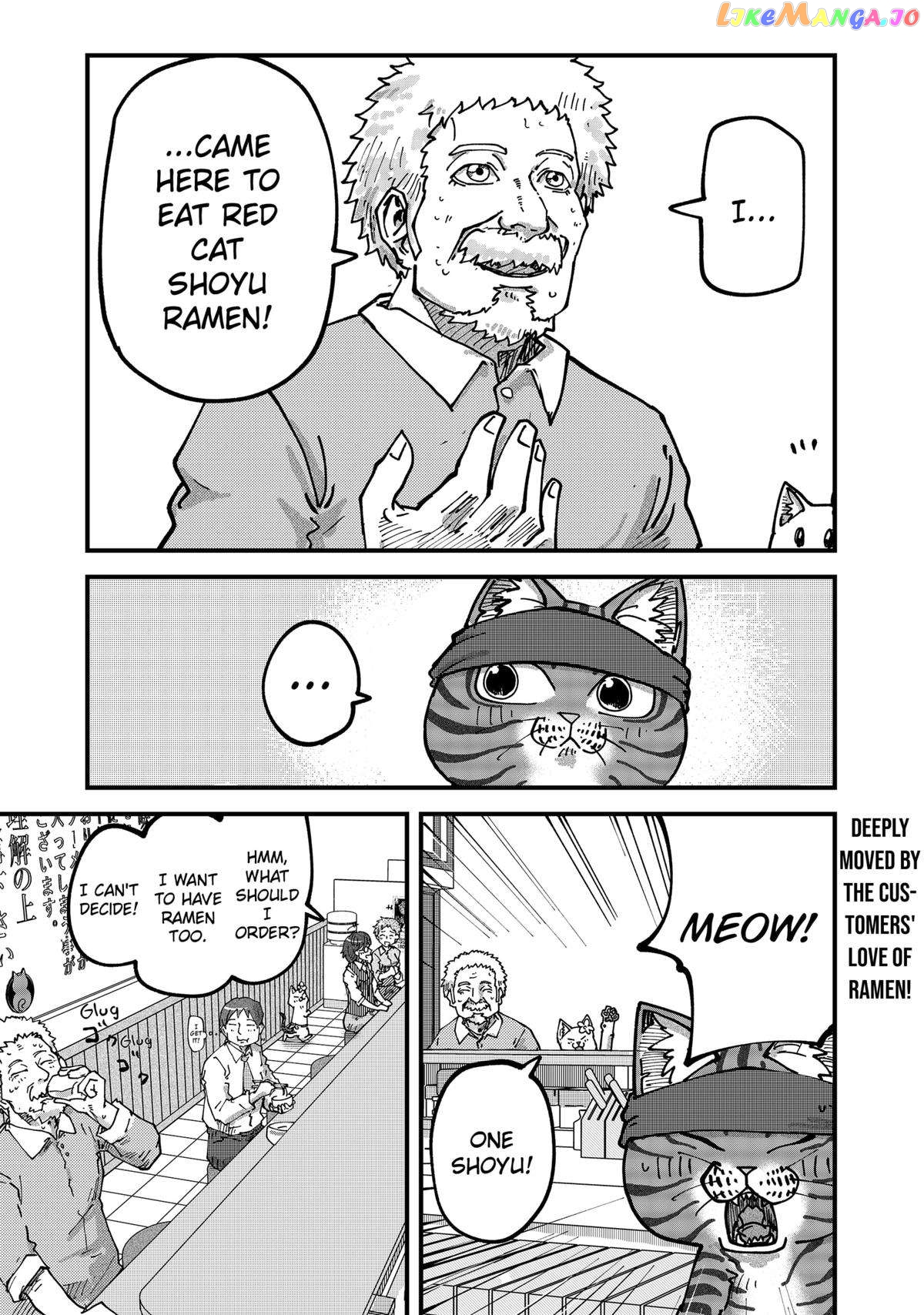 Ramen Aka Neko Chapter 65 - page 15