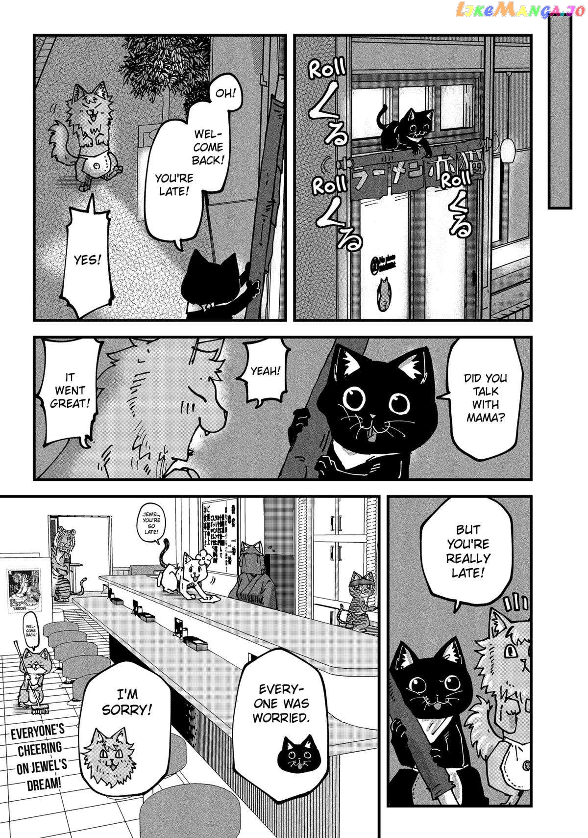 Ramen Aka Neko Chapter 66 - page 15