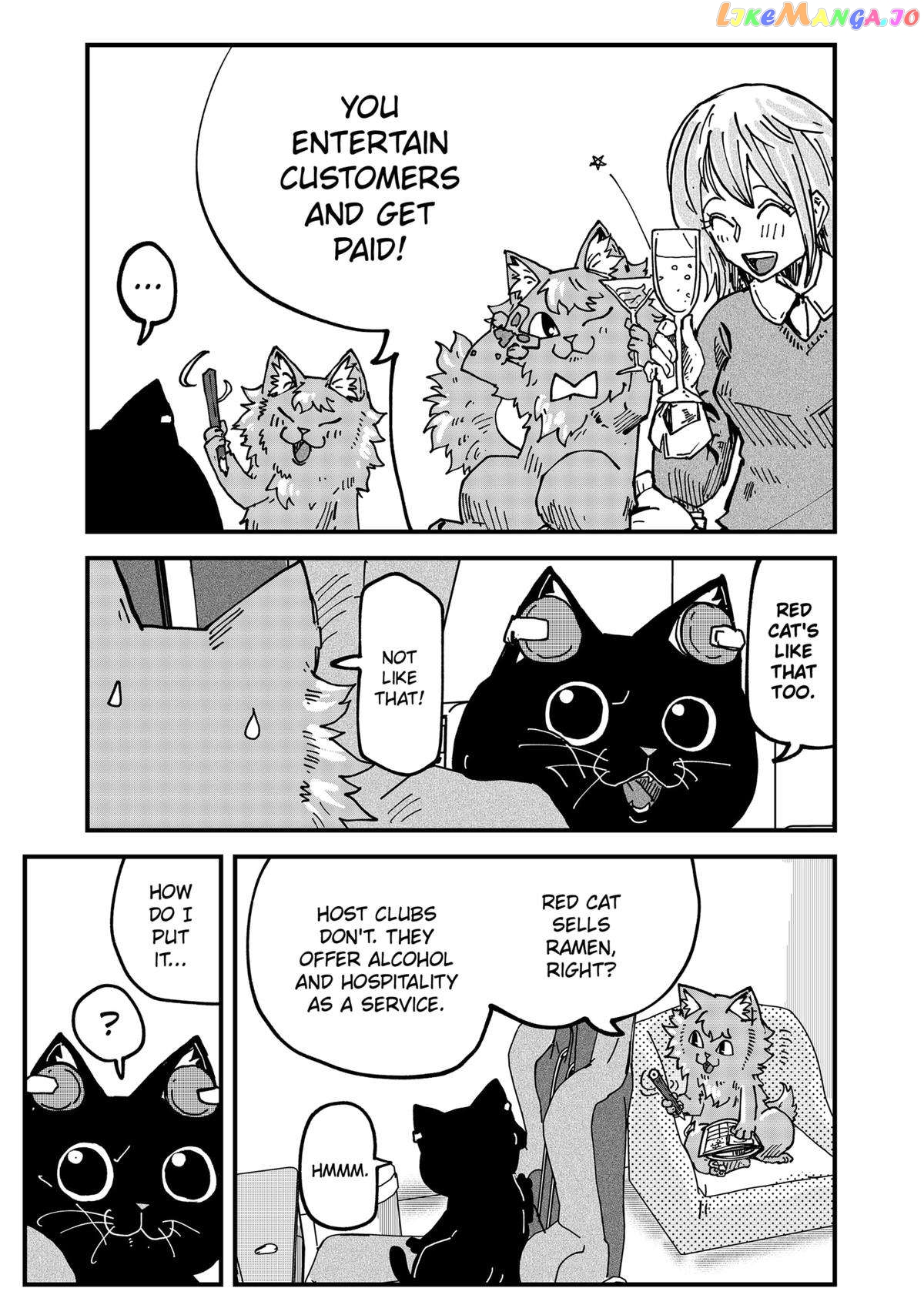 Ramen Aka Neko Chapter 66 - page 3