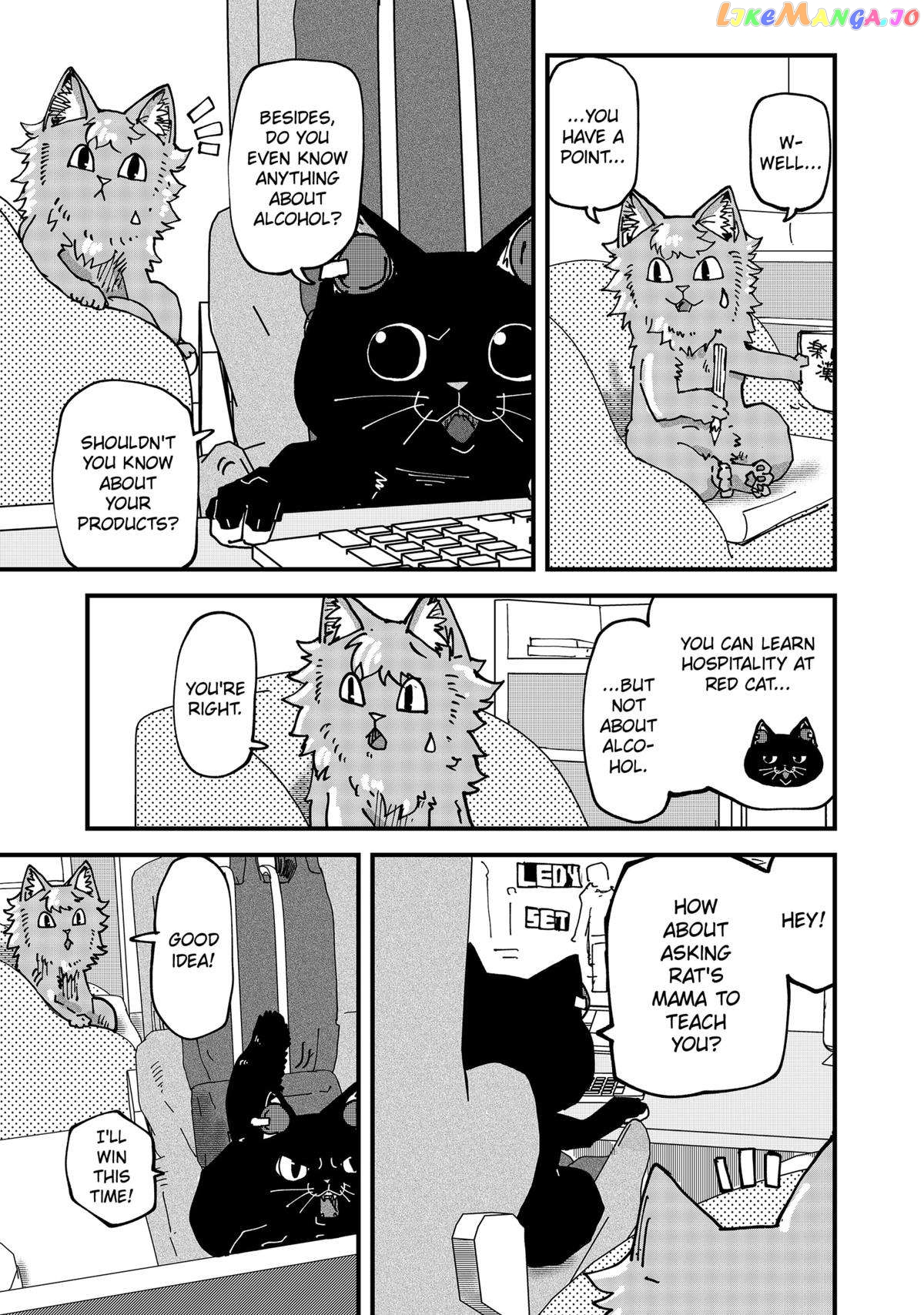 Ramen Aka Neko Chapter 66 - page 5