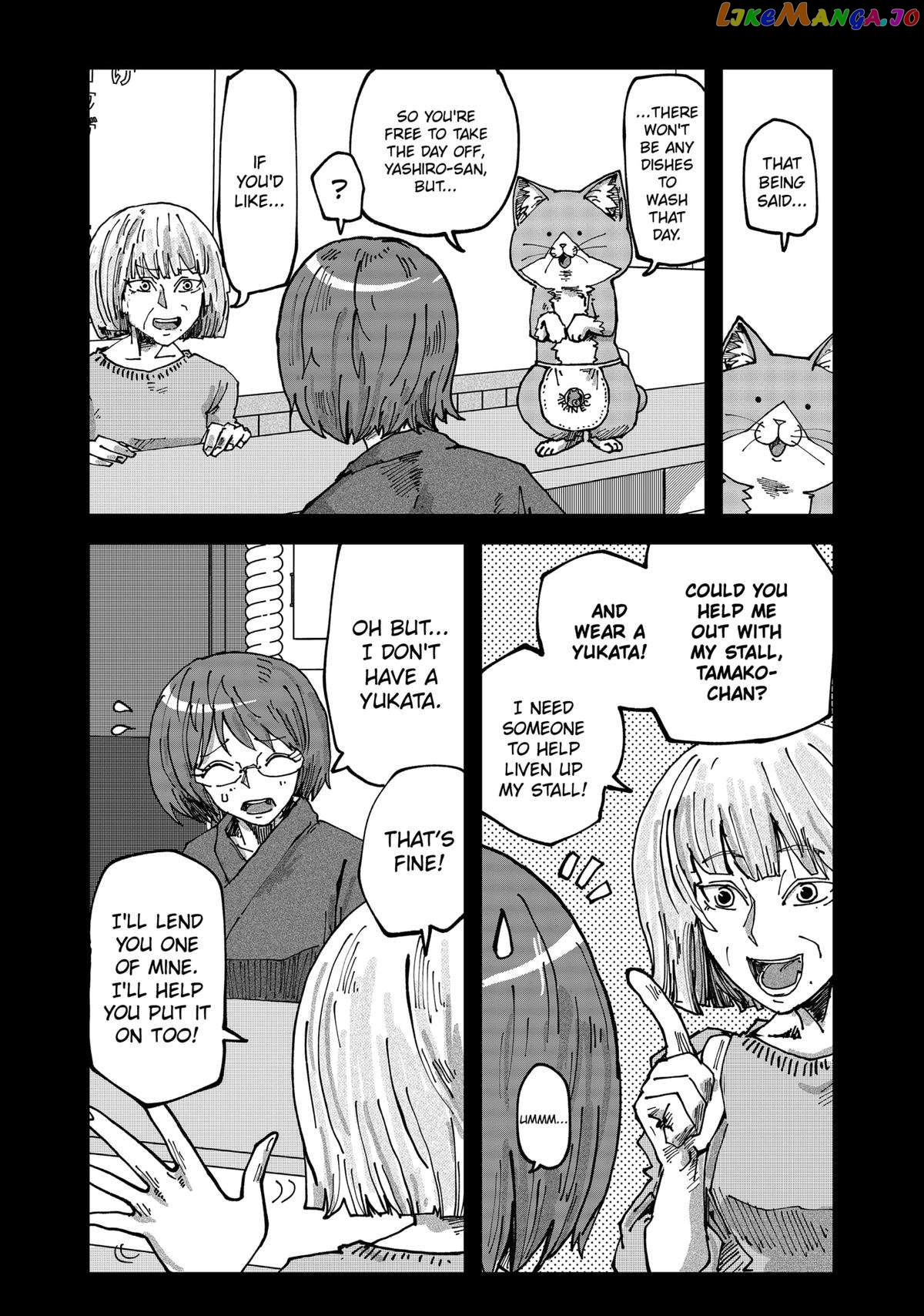 Ramen Aka Neko Chapter 67 - page 5