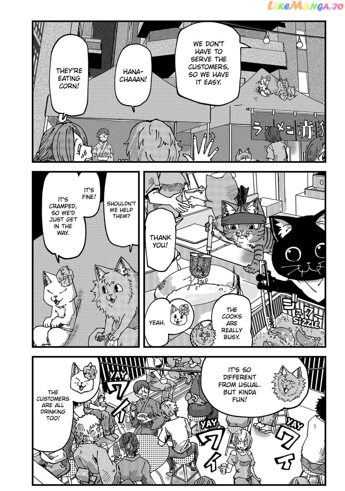 Ramen Aka Neko Chapter 67 - page 10