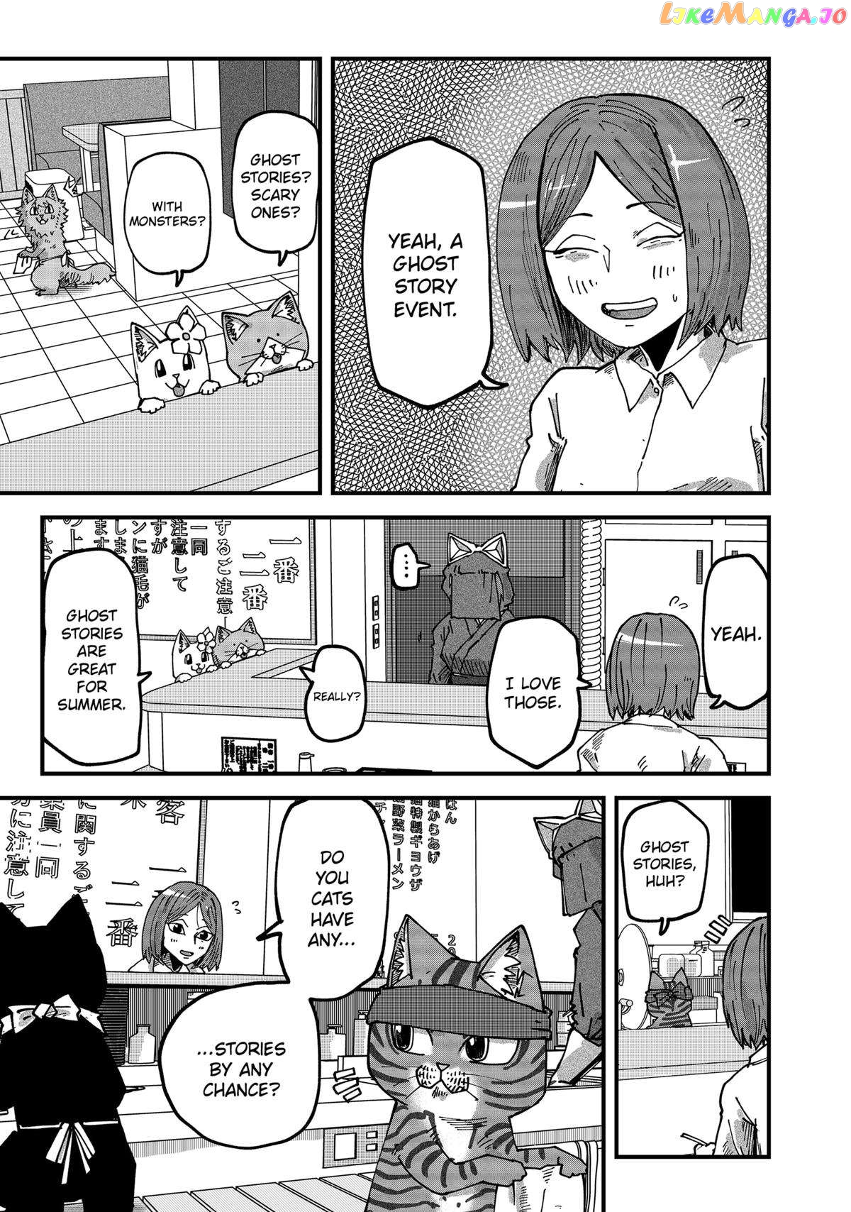 Ramen Aka Neko Chapter 69 - page 7