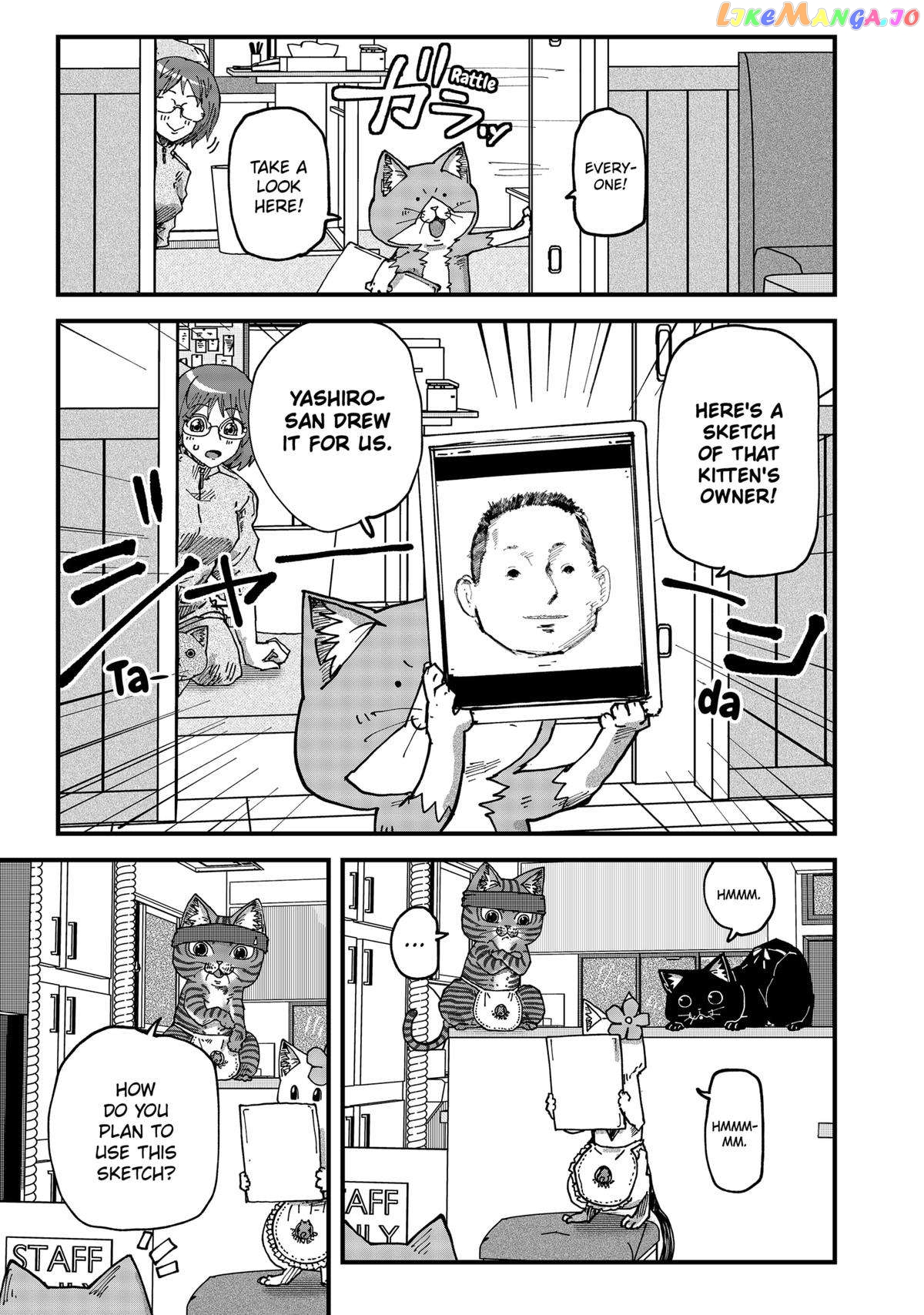 Ramen Aka Neko chapter 71 - page 11