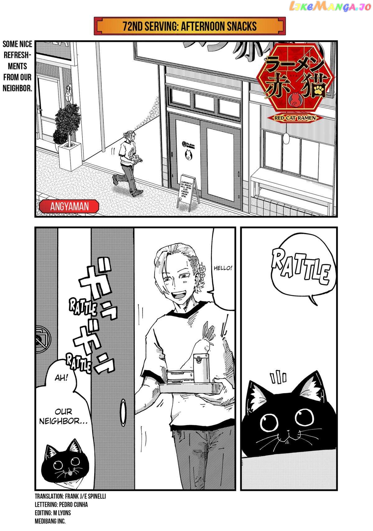 Ramen Aka Neko chapter 72 - page 1