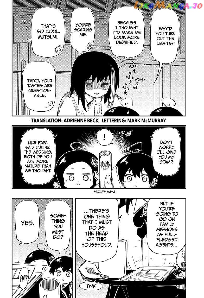 Mission: Yozakura Family Chapter 205 - page 2