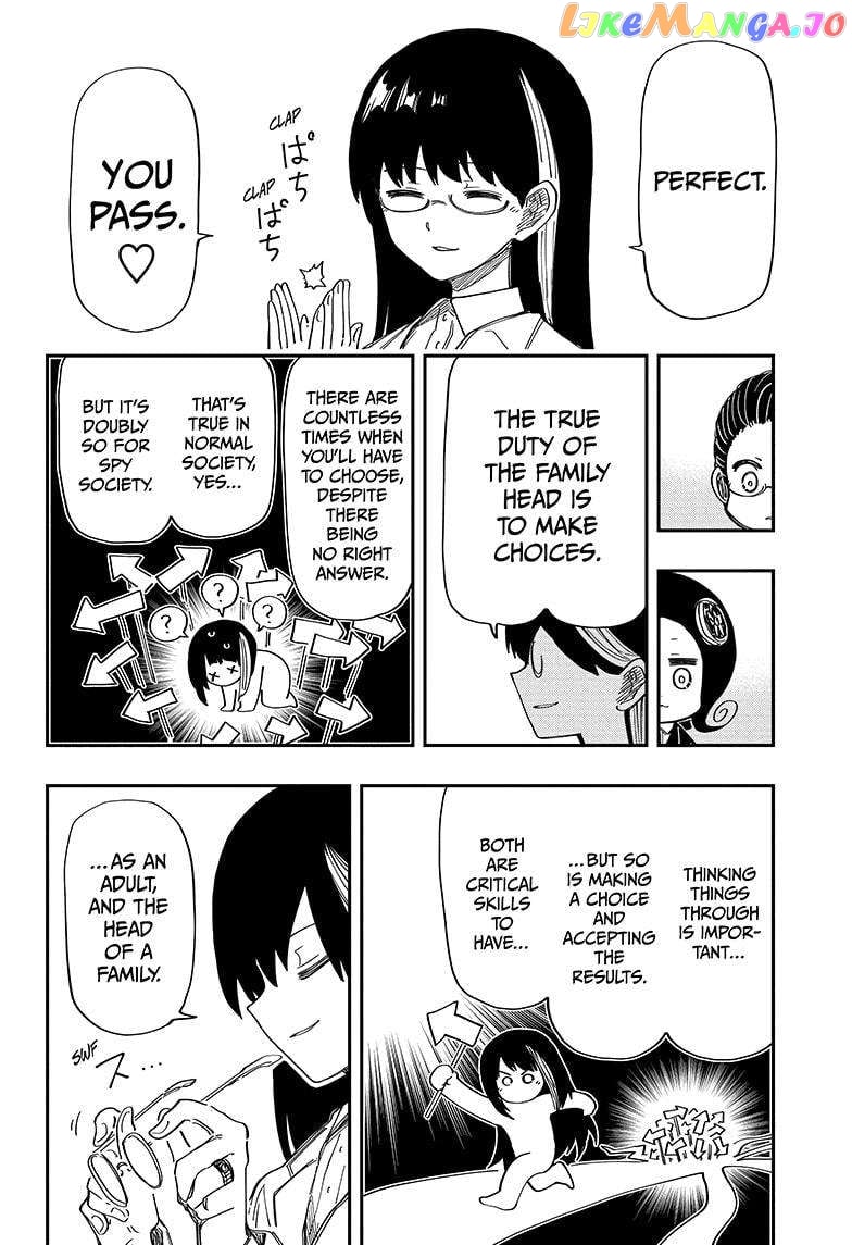 Mission: Yozakura Family Chapter 205 - page 16