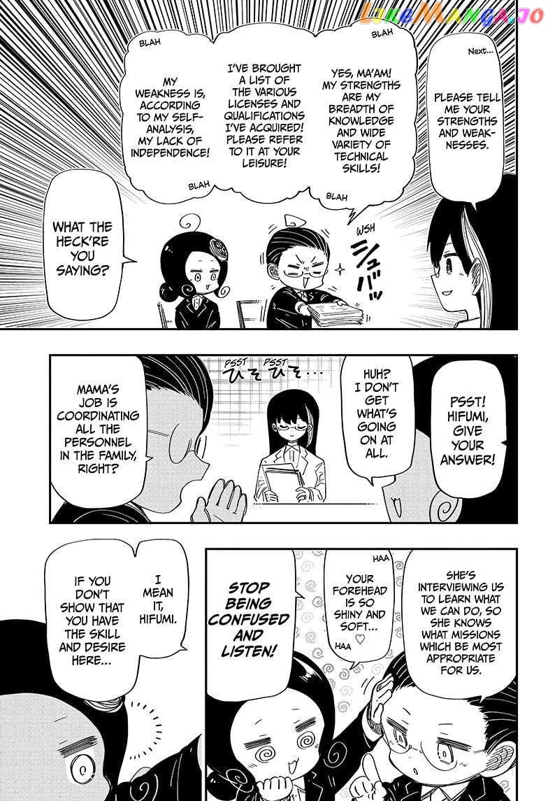 Mission: Yozakura Family Chapter 205 - page 5