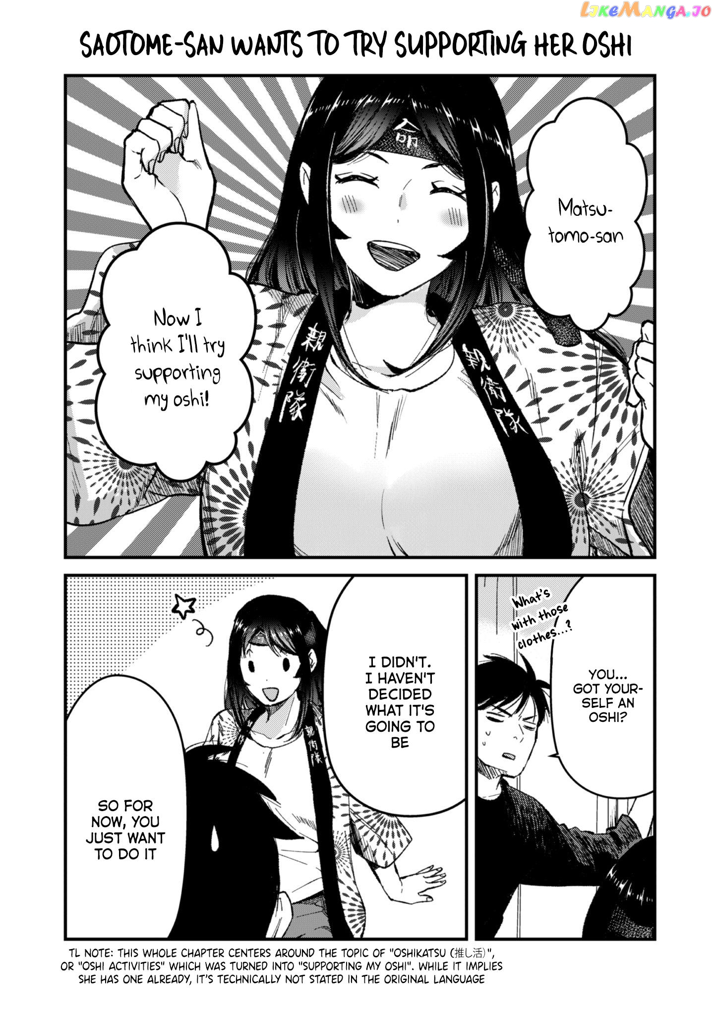 It's Fun Having a 300,000 yen a Month Job Welcoming Home an Onee-san Who Doesn't Find Meaning in a Job That Pays Her 500,000 yen a Month Chapter 25.5 - page 2