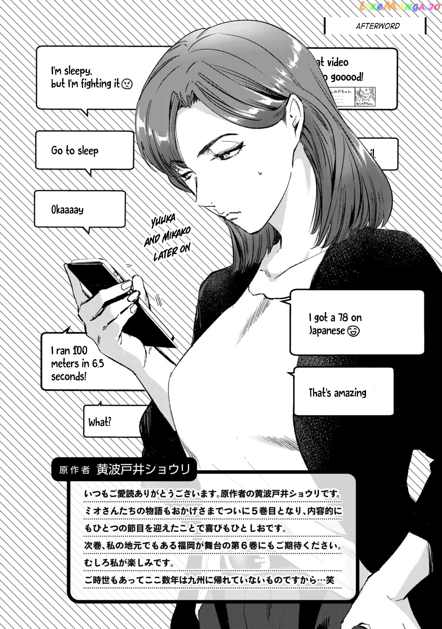 It's Fun Having a 300,000 yen a Month Job Welcoming Home an Onee-san Who Doesn't Find Meaning in a Job That Pays Her 500,000 yen a Month Chapter 25.5 - page 6