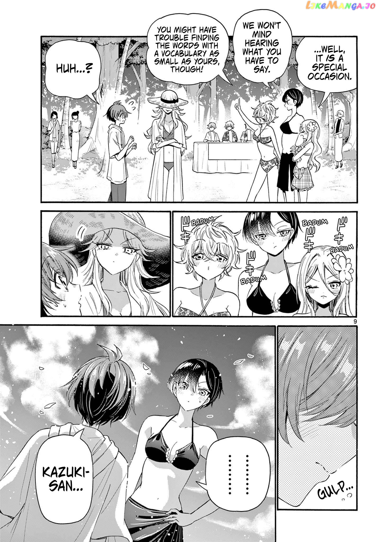 Mikadono Sanshimai Wa Angai, Choroi Chapter 92 - page 9