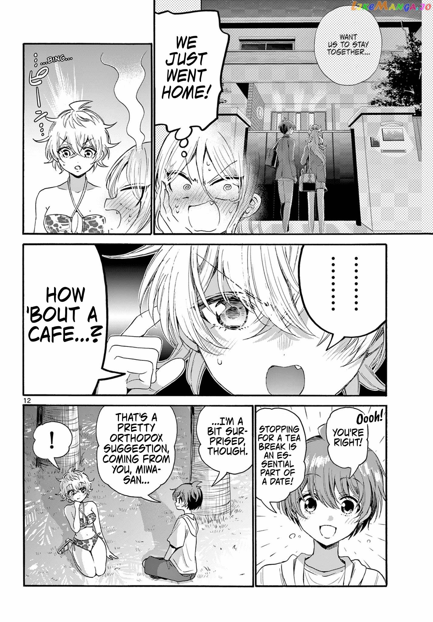 Mikadono Sanshimai Wa Angai, Choroi Chapter 94 - page 12