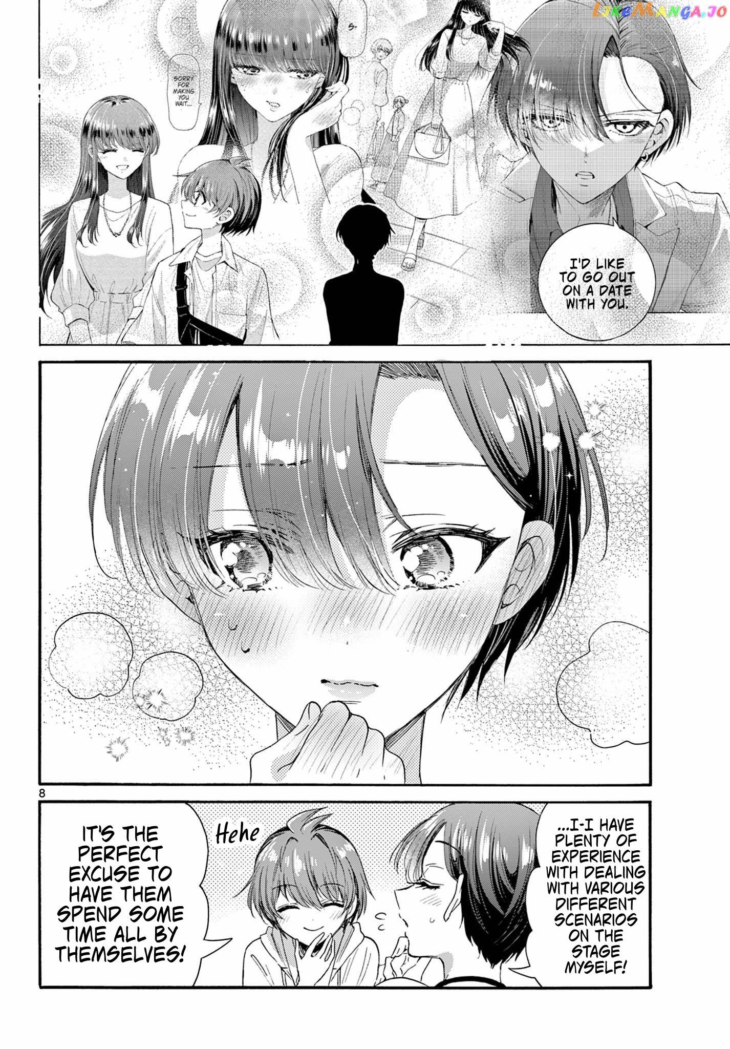 Mikadono Sanshimai Wa Angai, Choroi Chapter 94 - page 8