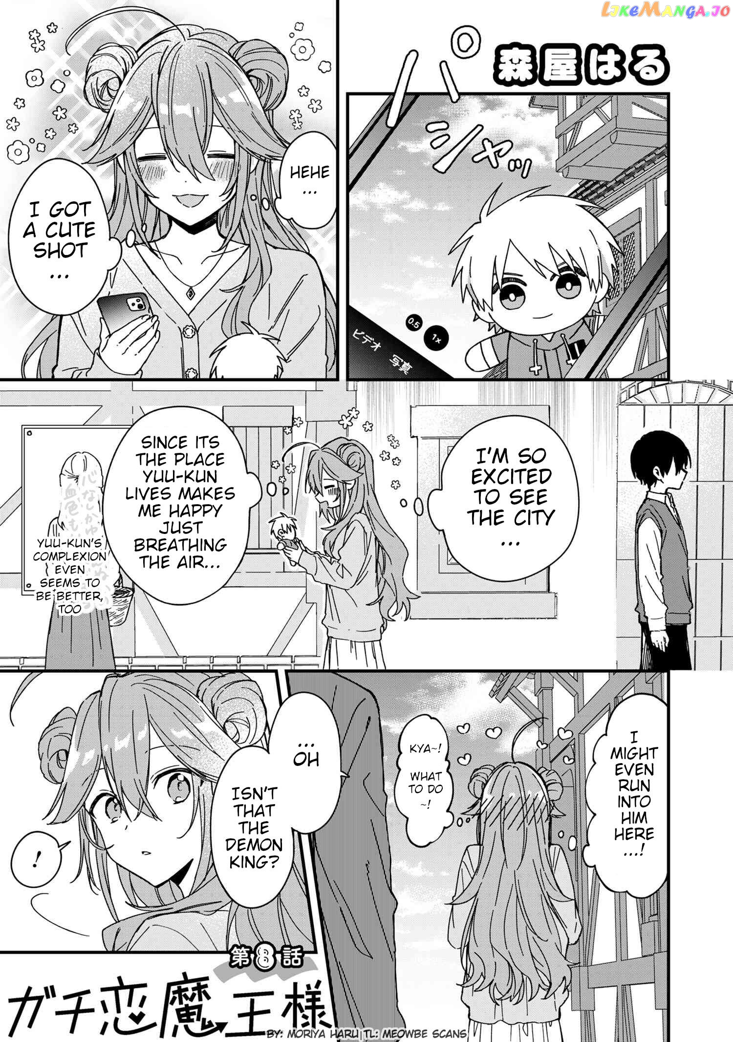 Gachi Koi Maou-Sama Chapter 8 - page 1