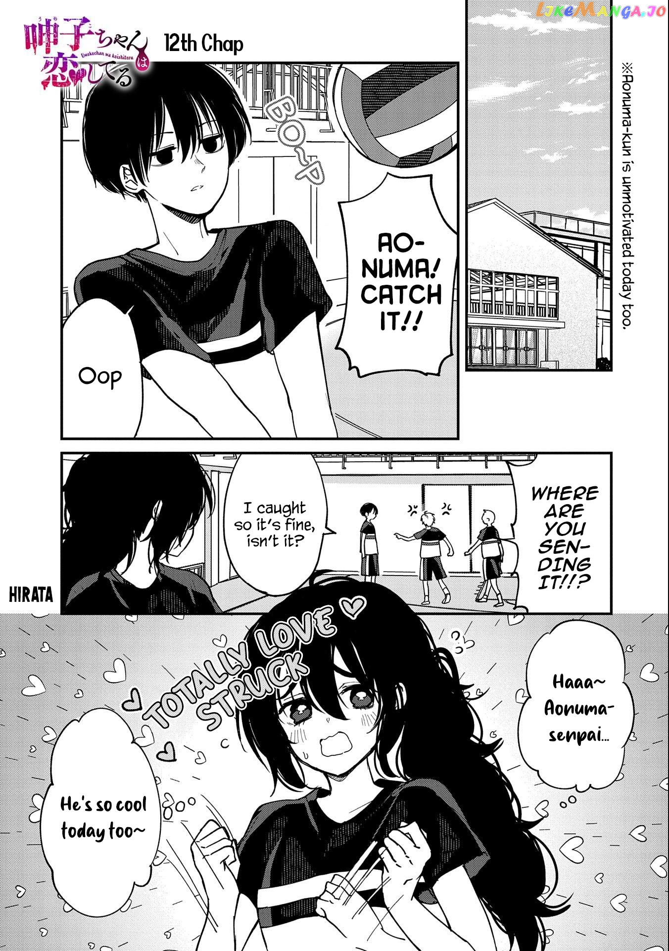 Umeko-Chan Wa Koishiteru Chapter 12 - page 1