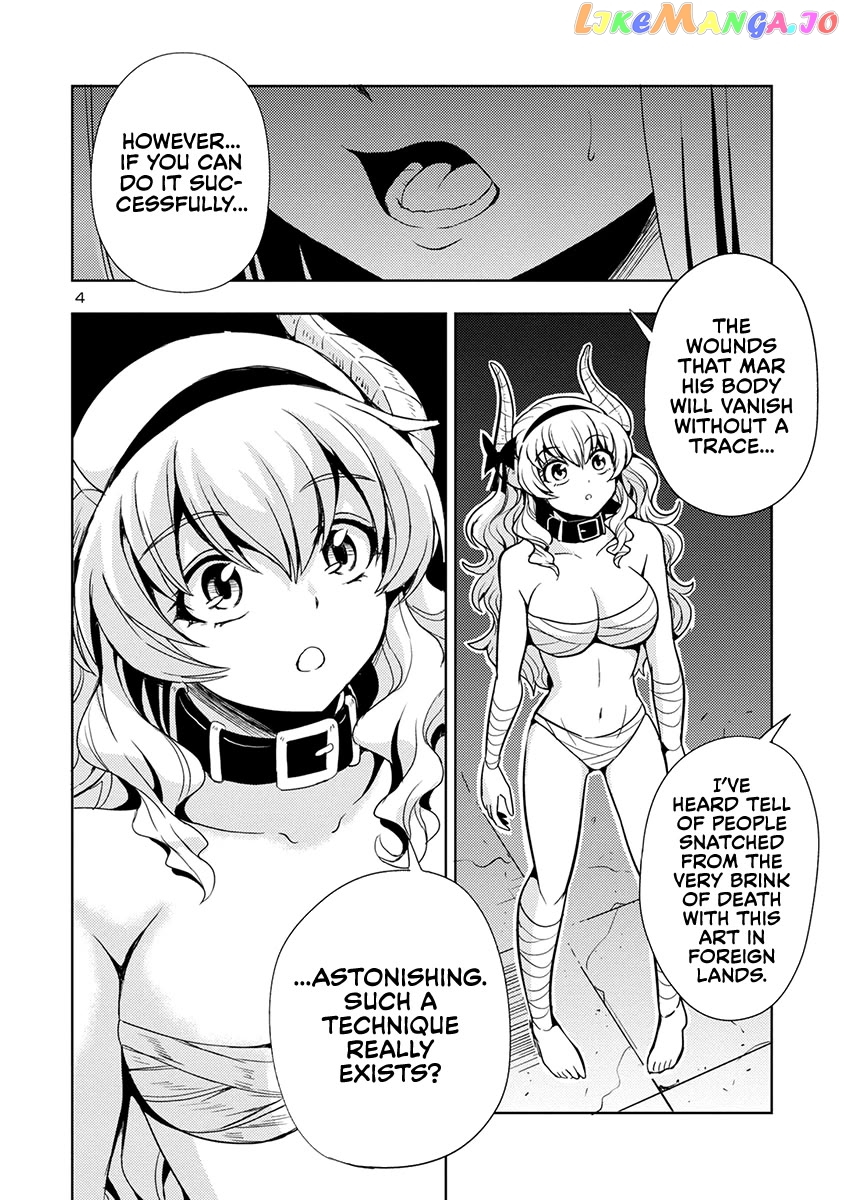 The Demon King’s Daughter Is Way Too Easy Chapter 55 - page 5