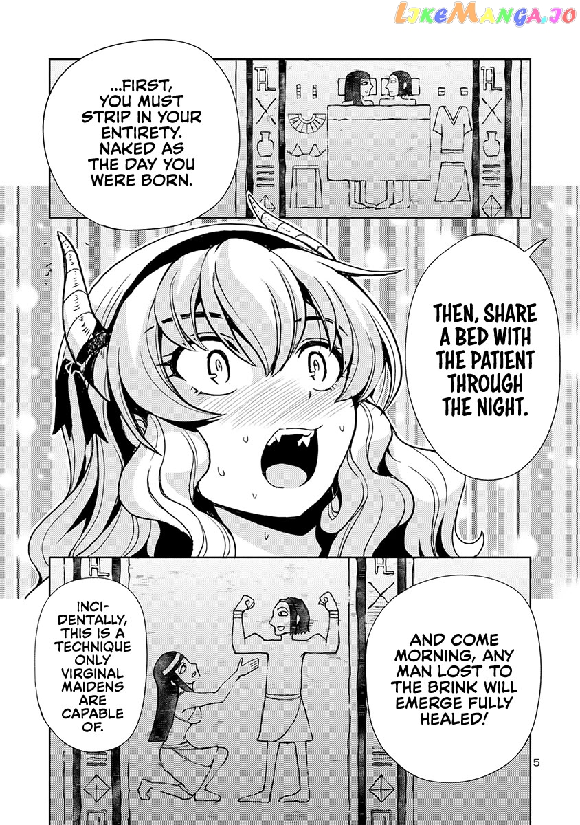 The Demon King’s Daughter Is Way Too Easy Chapter 55 - page 6