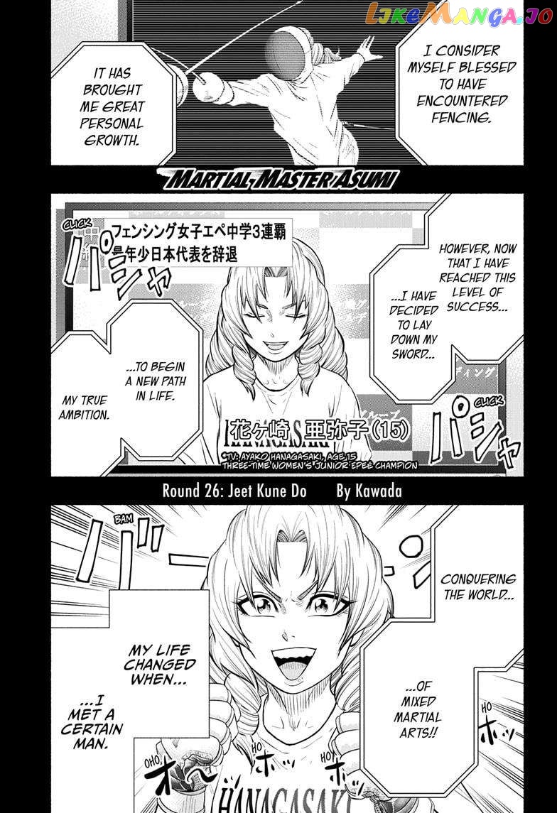 Martial Master Asumi Chapter 26 - page 1