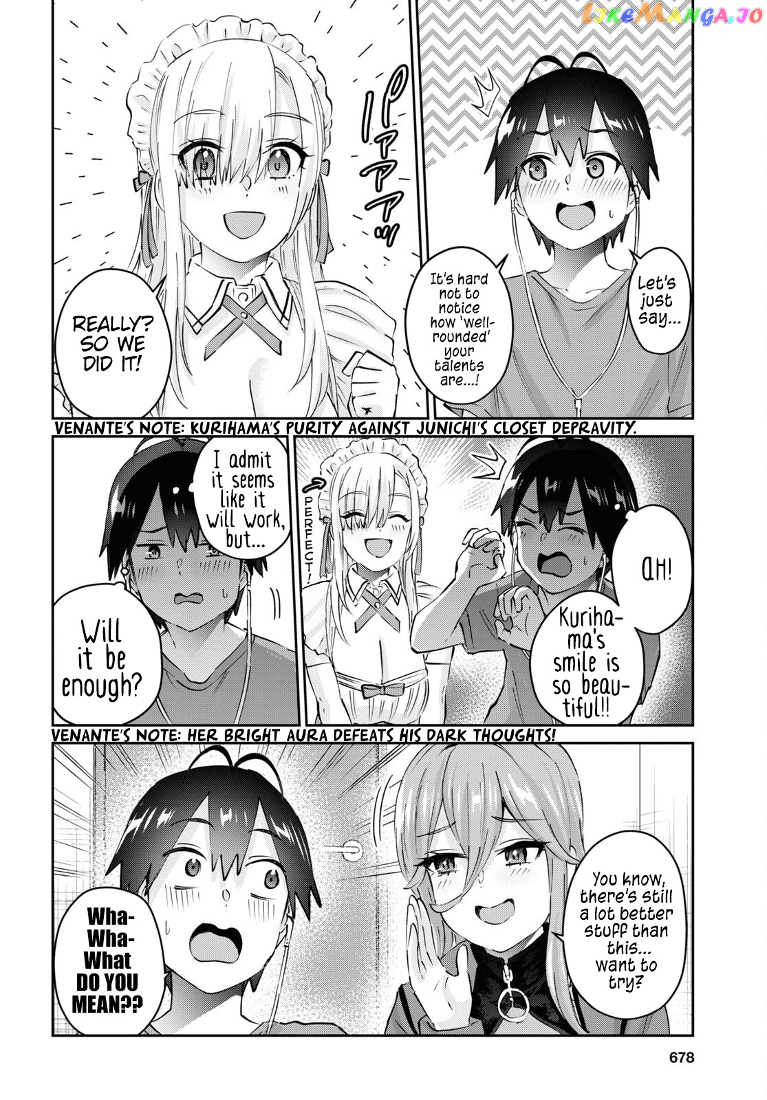 Hajimete No Gal Chapter 174 - page 11