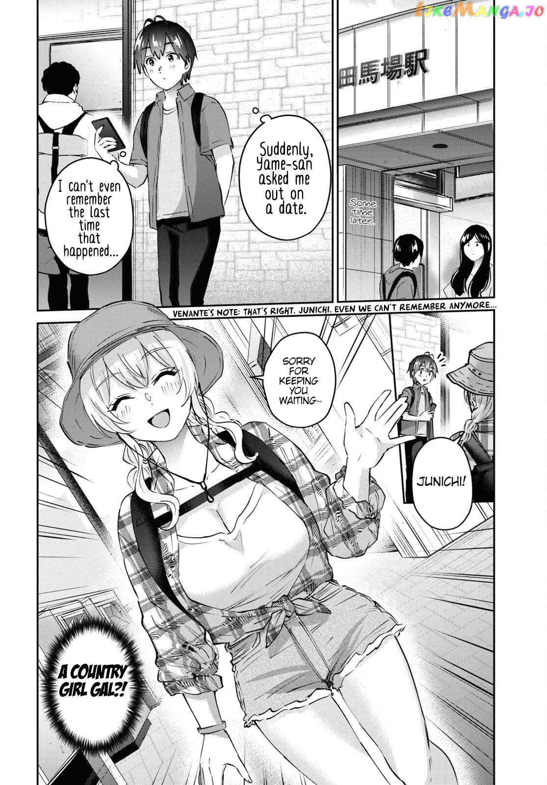 Hajimete No Gal Chapter 175 - page 4