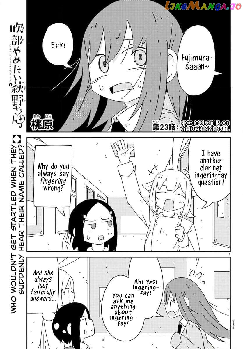 Hagino-San Wants To Quit The Wind Ensemble Chapter 23 - page 1