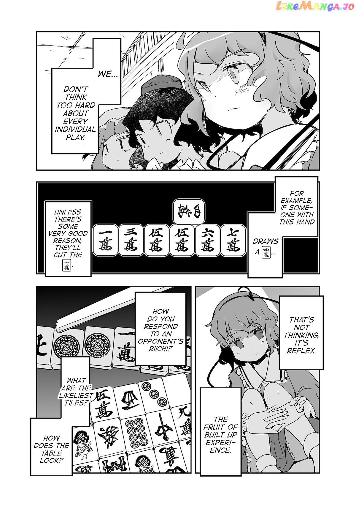 Touhou ~ The Tiles That I Cannot Cut Are Next To None! (Doujinshi) Chapter 30 - page 1