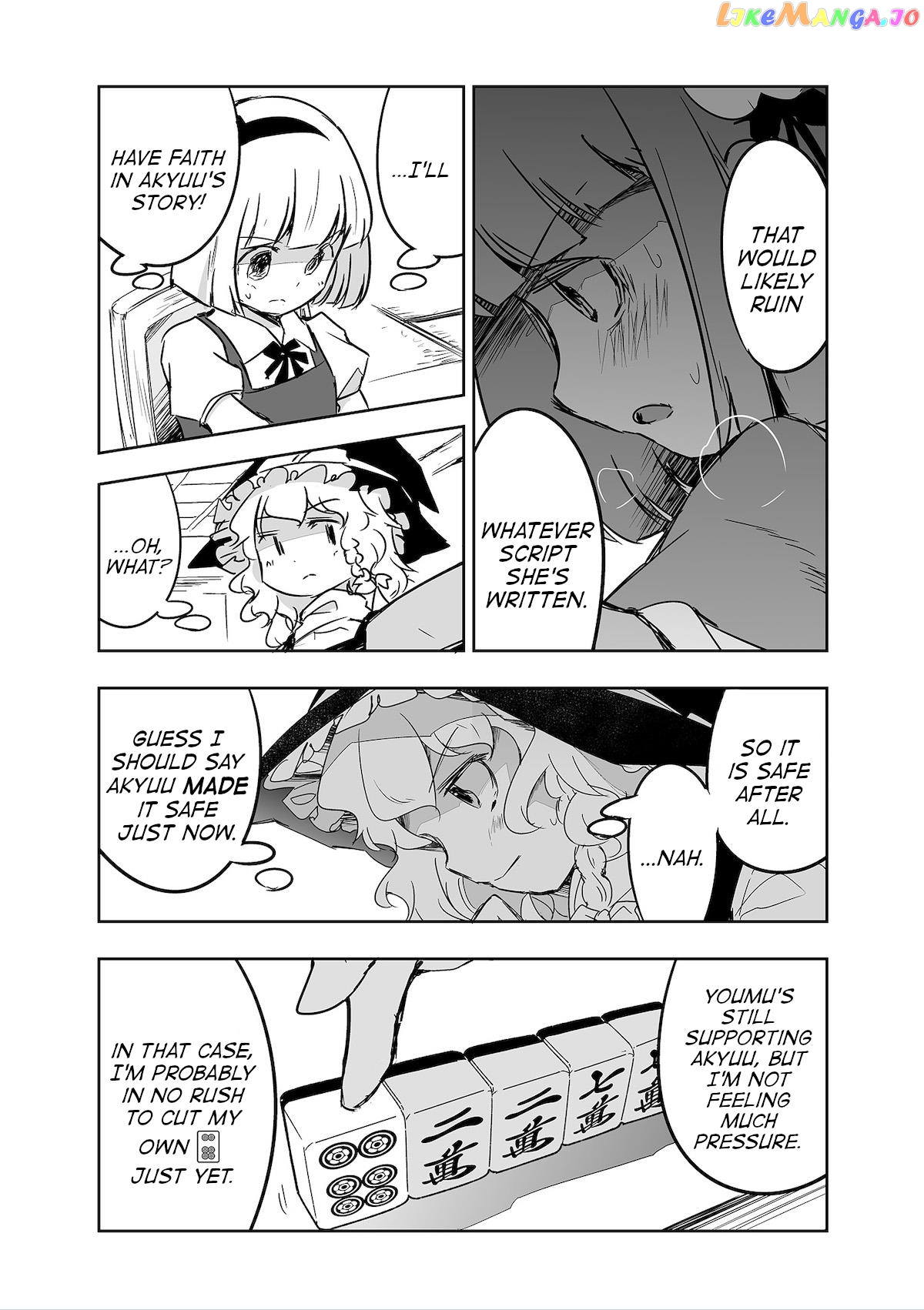 Touhou ~ The Tiles That I Cannot Cut Are Next To None! (Doujinshi) Chapter 30 - page 14