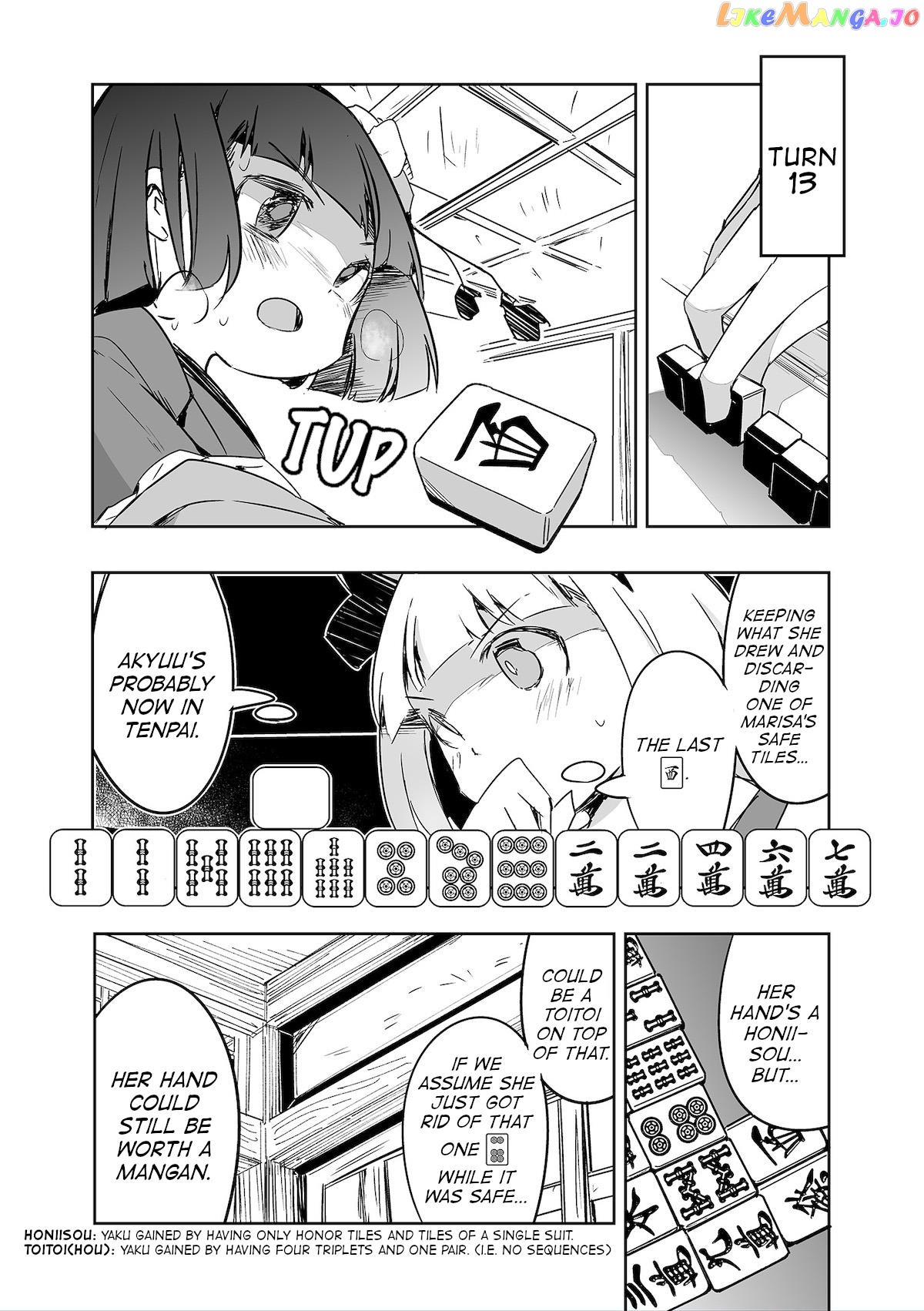 Touhou ~ The Tiles That I Cannot Cut Are Next To None! (Doujinshi) Chapter 30 - page 15