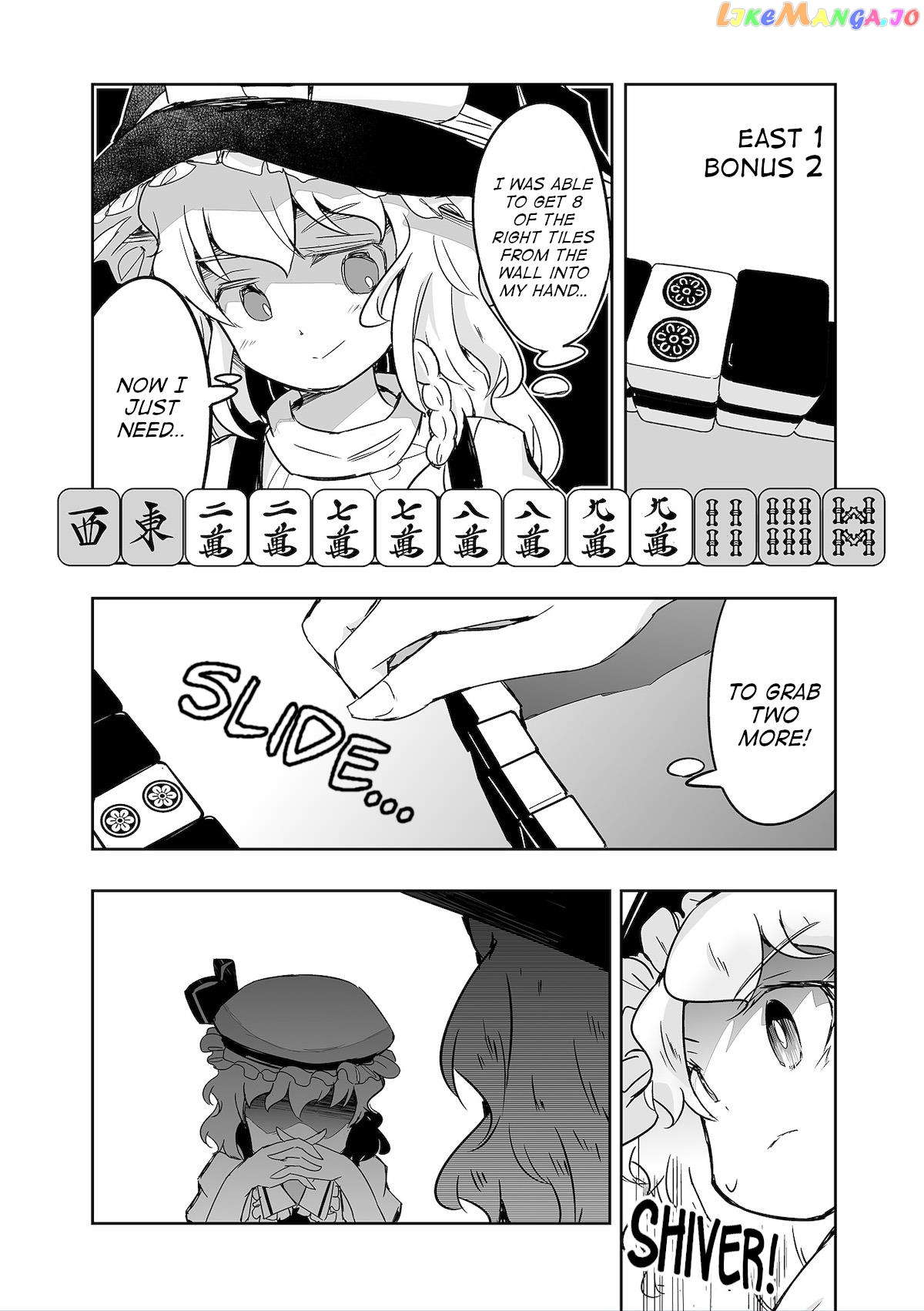 Touhou ~ The Tiles That I Cannot Cut Are Next To None! (Doujinshi) Chapter 30 - page 4