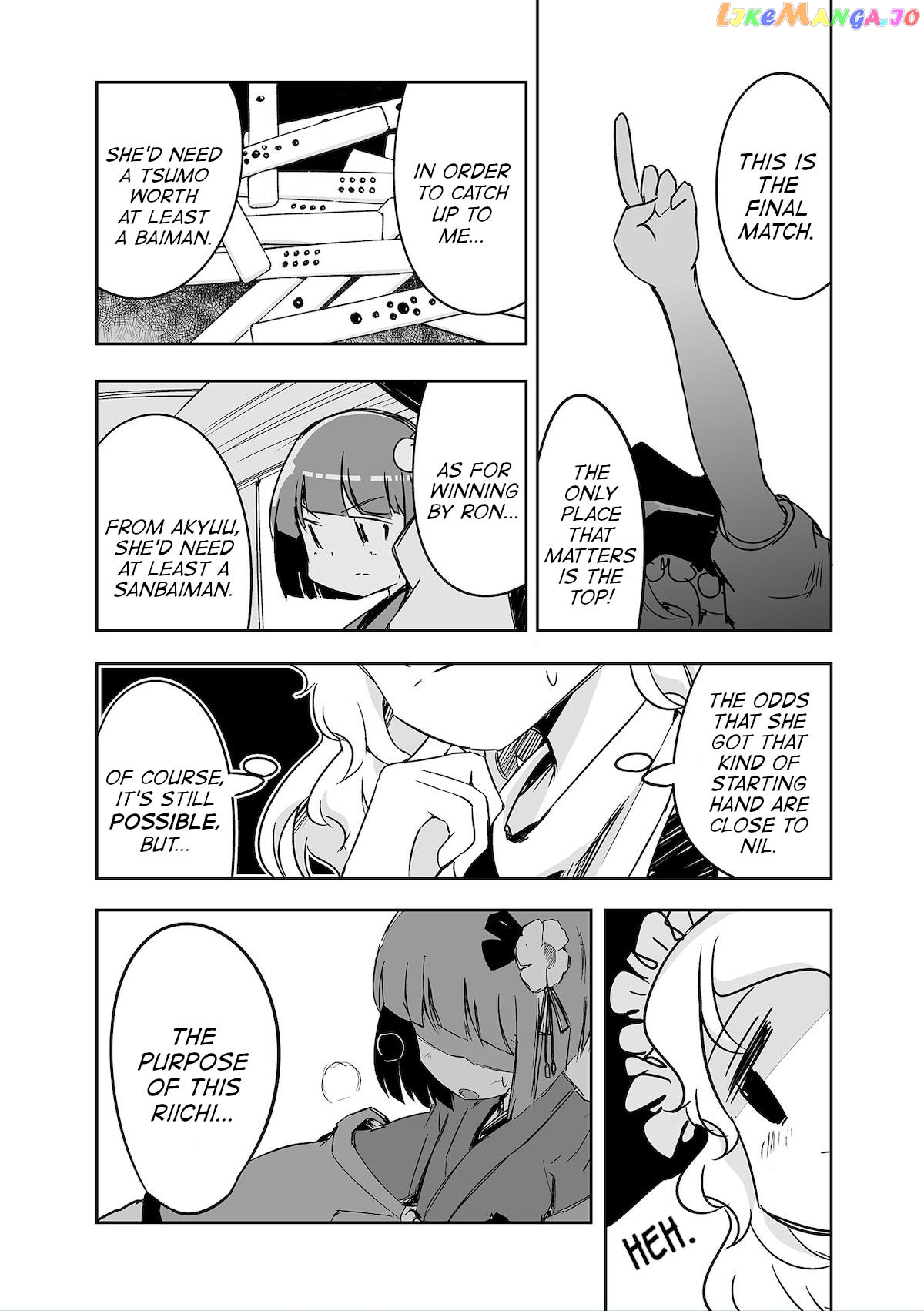 Touhou ~ The Tiles That I Cannot Cut Are Next To None! (Doujinshi) Chapter 30 - page 7