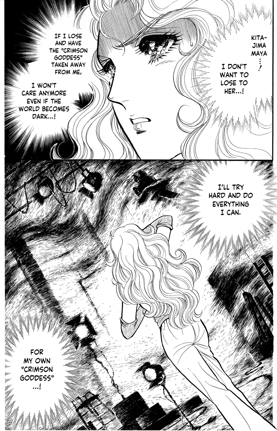 Glass Mask Chapter 250 - page 28