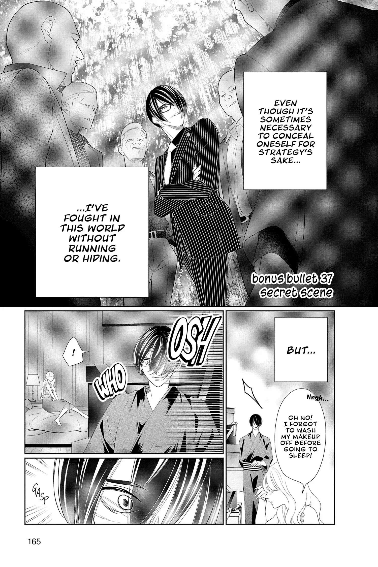 Koi To Dangan Chapter 41.5 - page 18