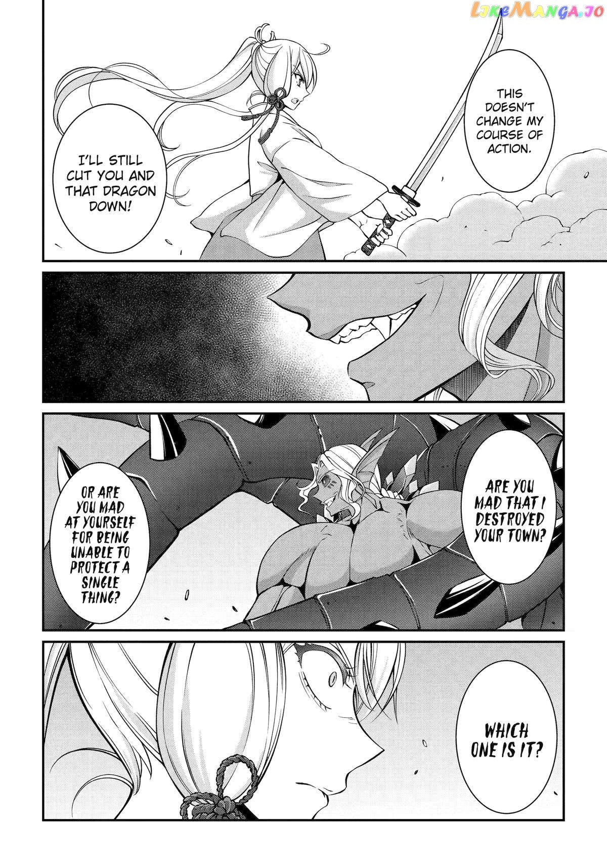 The Strongest Brave Man Of The Black Wizard Chapter 75 - page 10