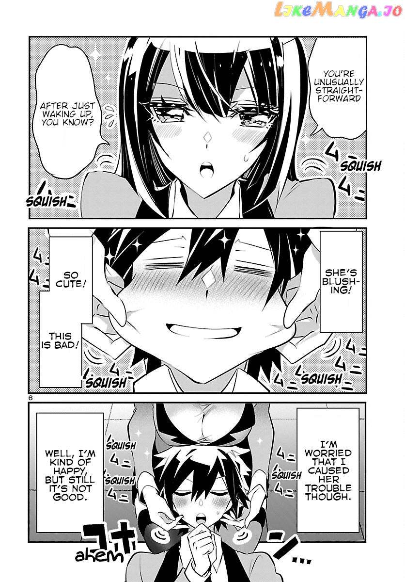 Misumi-San Wa Misukasenai chapter 11 - page 6