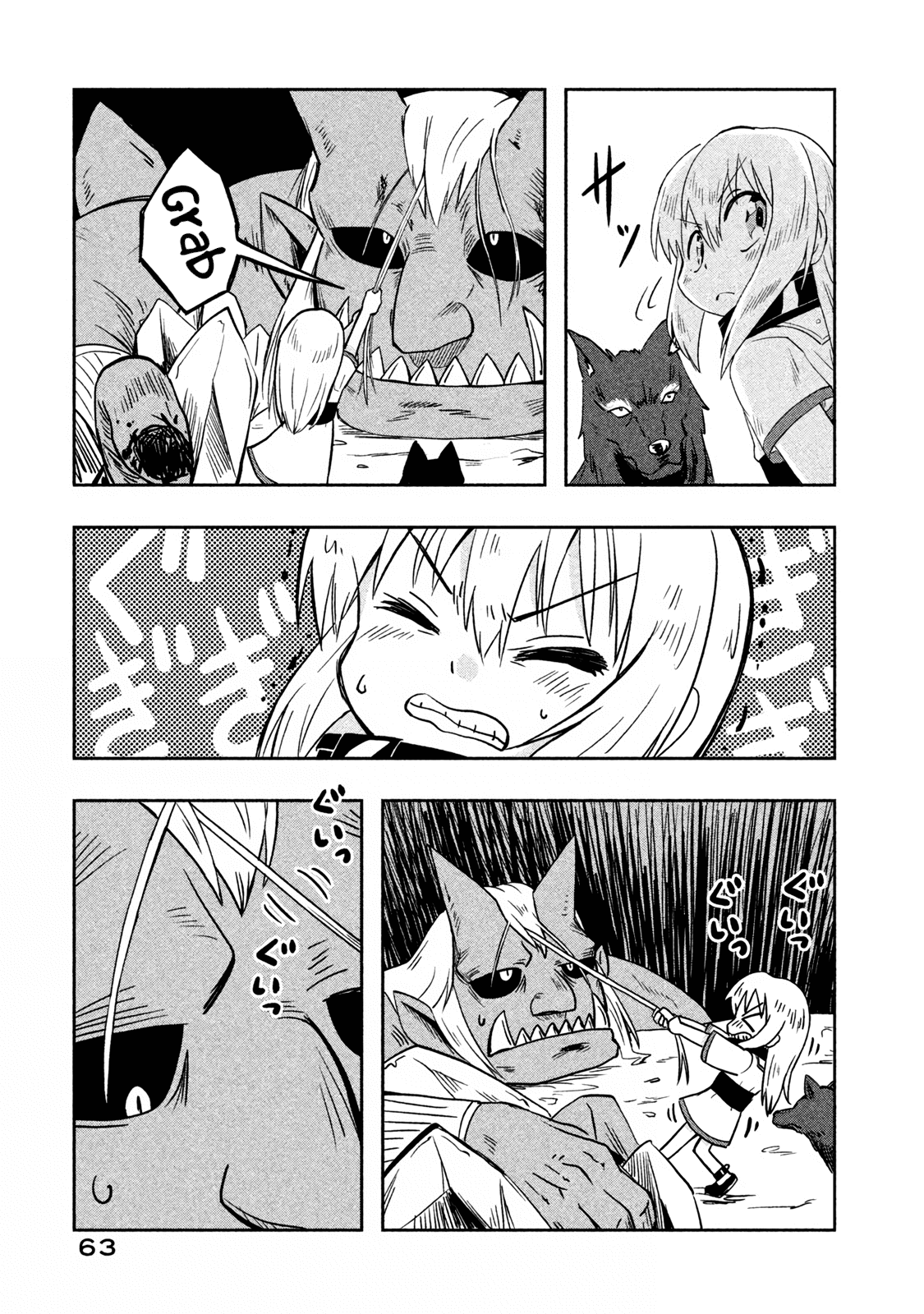 Ooga No Aniki To Doreichan Chapter 29 - page 5