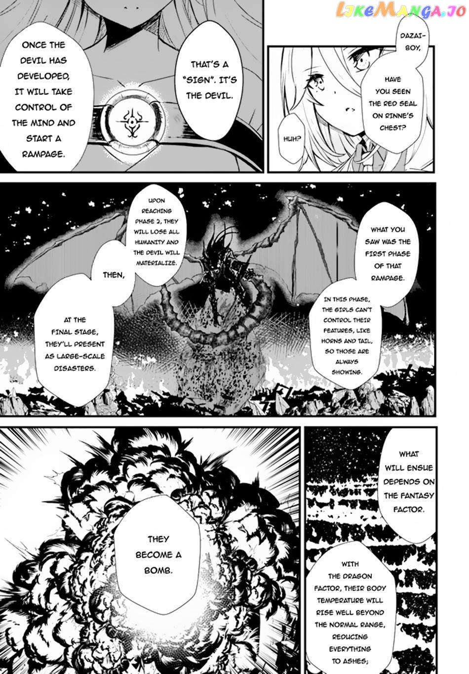 Bride on the Guillotine: The Dragon Princess Who Destroys the World Chapter 5 - page 14