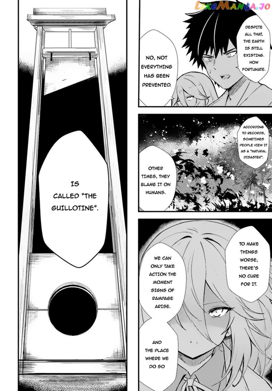 Bride on the Guillotine: The Dragon Princess Who Destroys the World Chapter 5 - page 15