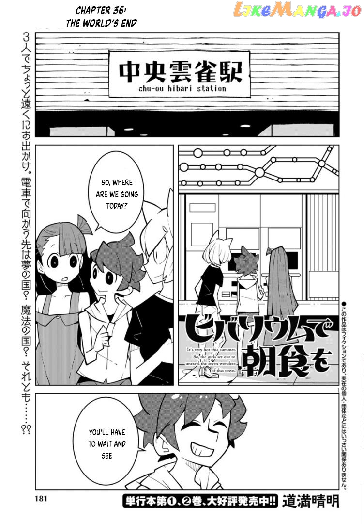 Vivarium De Choushoku Wo Chapter 36 - page 1