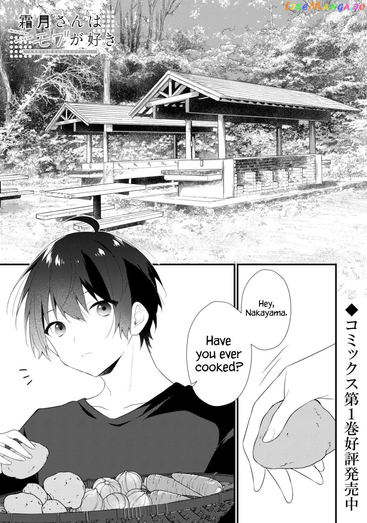 Shimotsuki-San Likes The Mob ~This Shy Girl Is Only Sweet Towards Me~ Chapter 11 - page 2