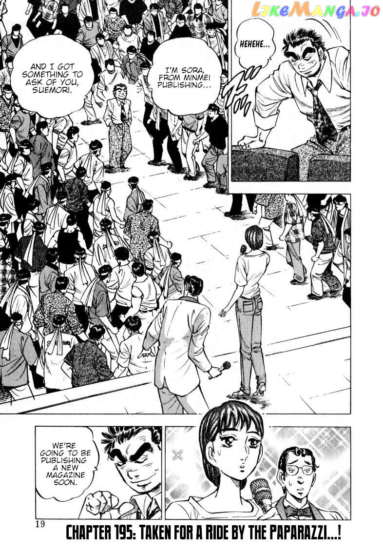 Sora Yori Takaku (Miyashita Akira) Chapter 195 - page 1