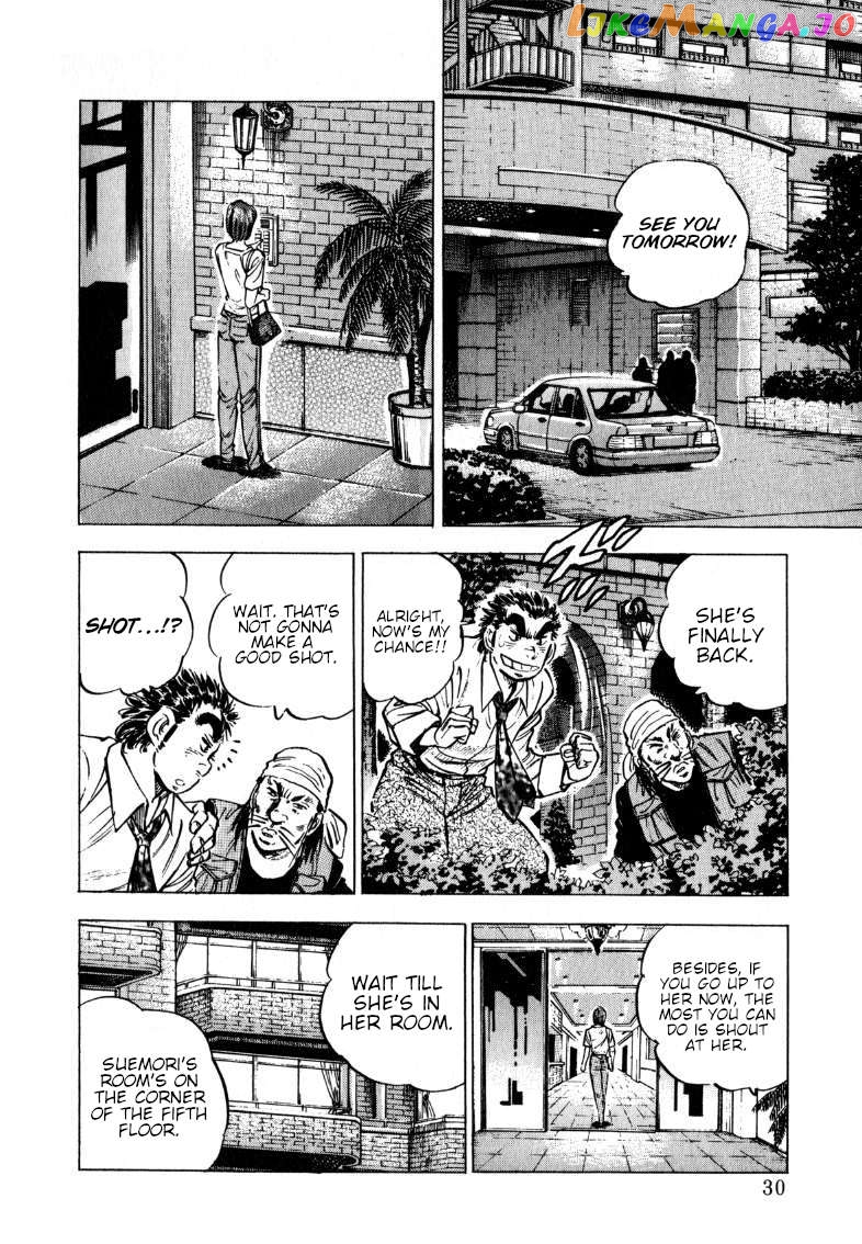 Sora Yori Takaku (Miyashita Akira) Chapter 195 - page 12