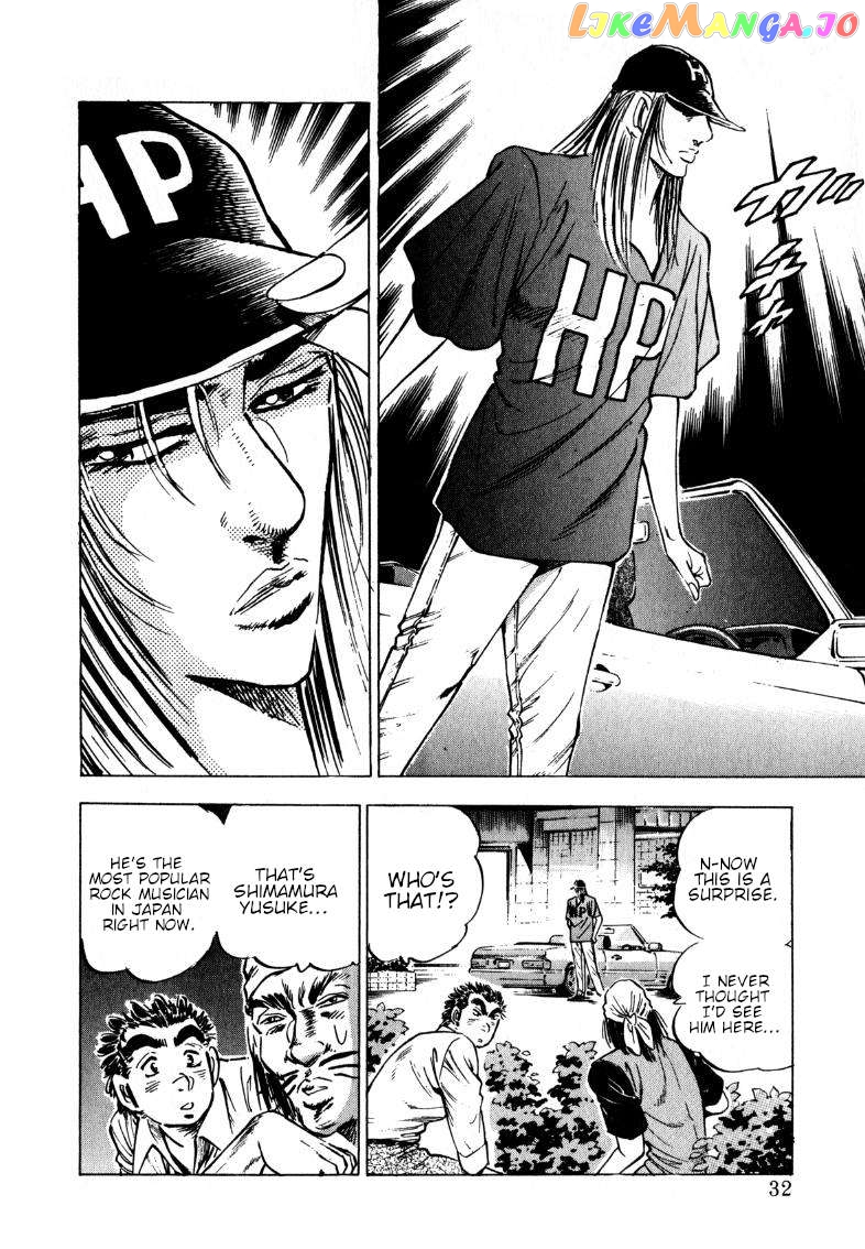 Sora Yori Takaku (Miyashita Akira) Chapter 195 - page 14