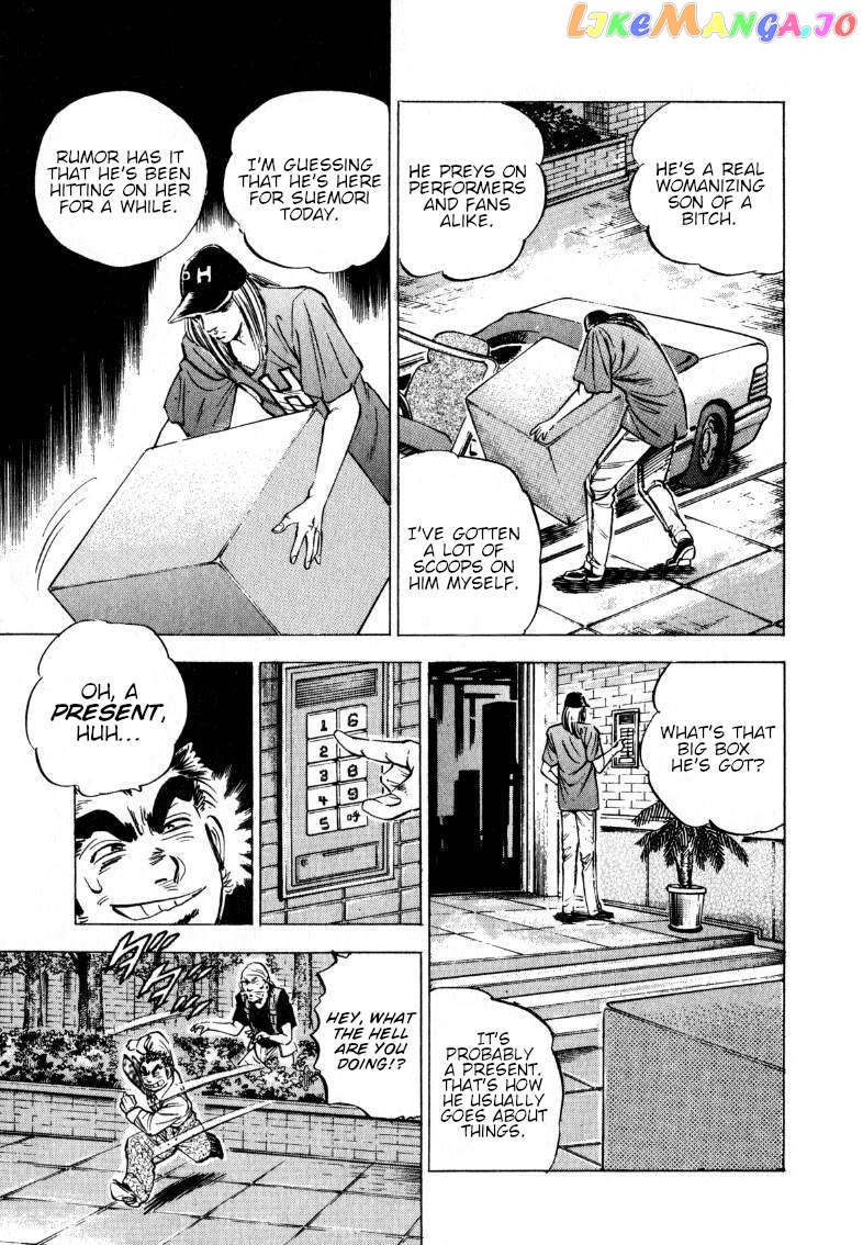 Sora Yori Takaku (Miyashita Akira) Chapter 195 - page 15