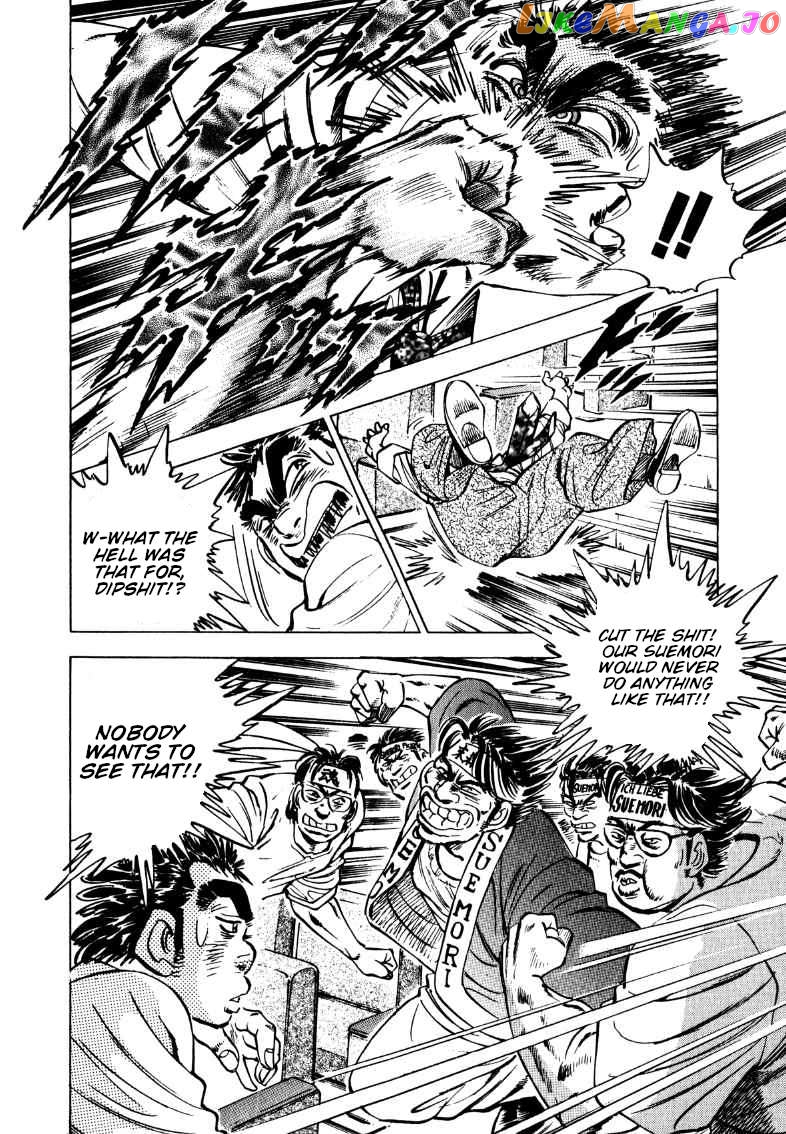 Sora Yori Takaku (Miyashita Akira) Chapter 195 - page 4