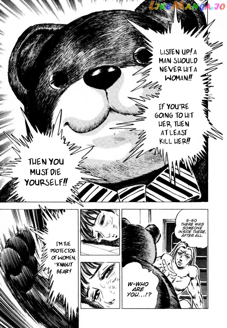 Sora Yori Takaku (Miyashita Akira) Chapter 196 - page 15