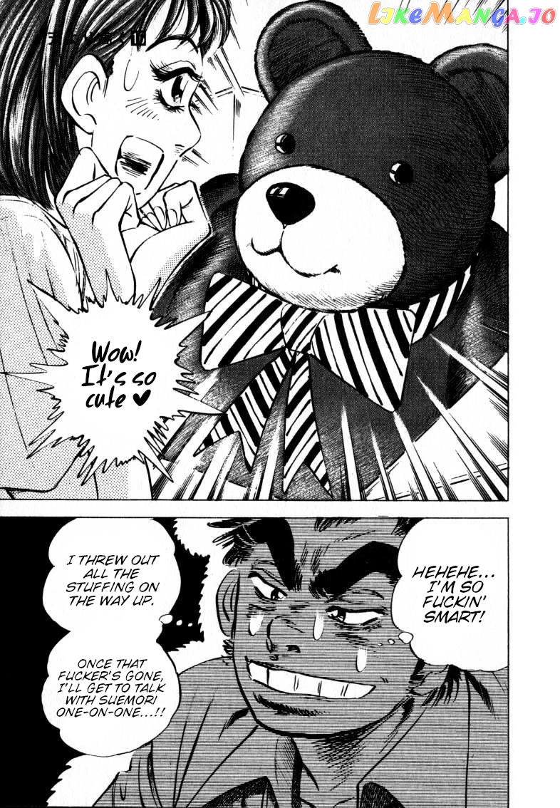 Sora Yori Takaku (Miyashita Akira) Chapter 196 - page 5