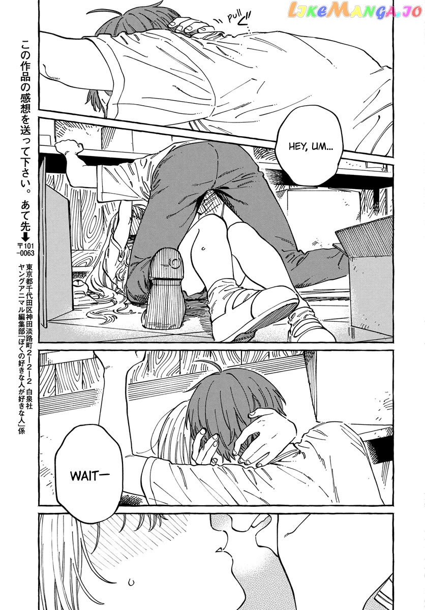 My Crush's Crush Chapter 12 - page 29