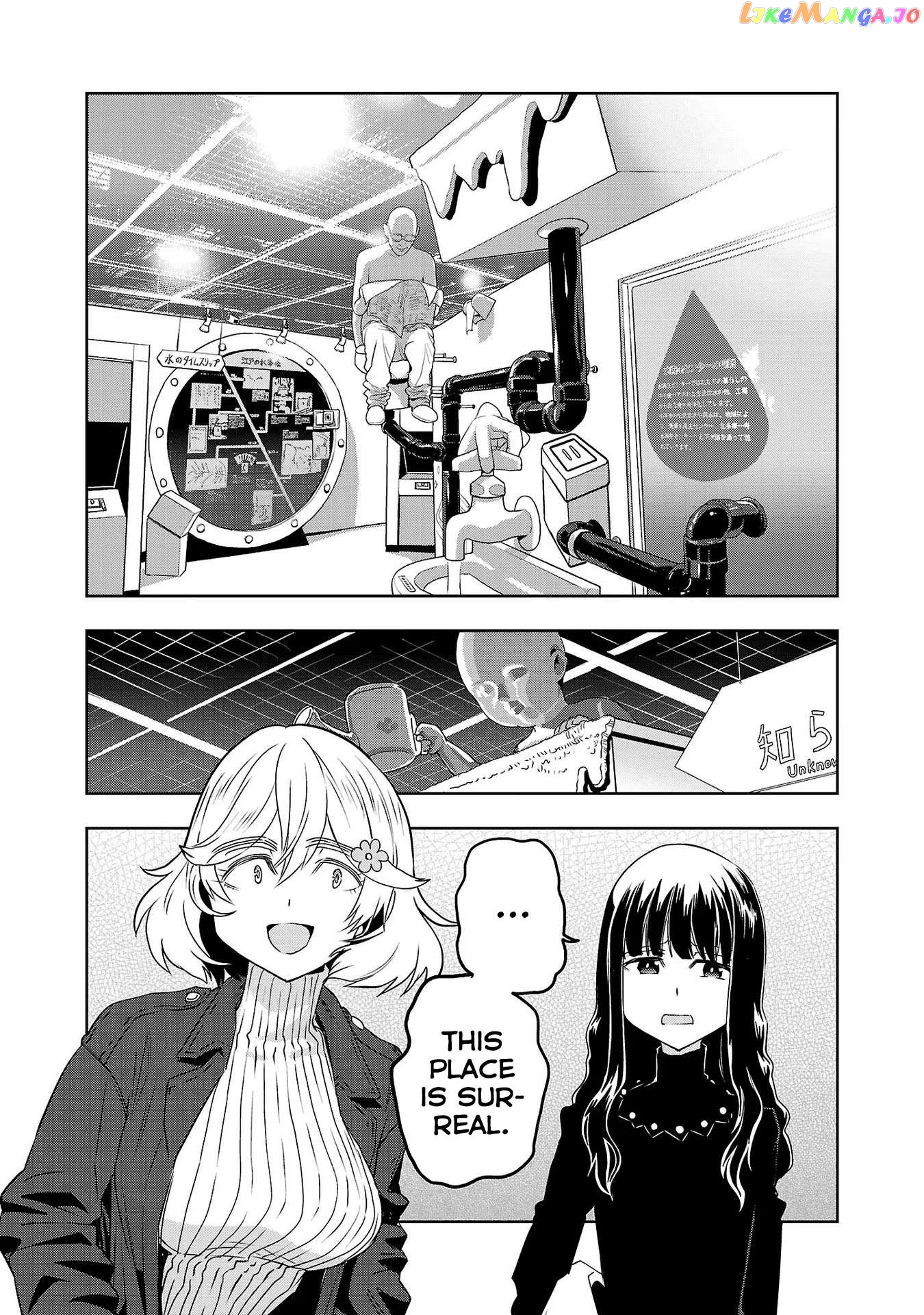 Haruka Reset Chapter 23 - page 6