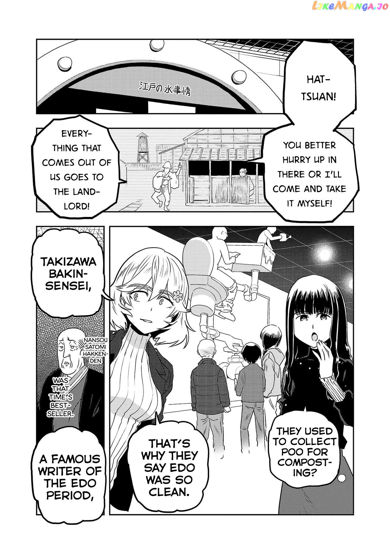 Haruka Reset Chapter 23 - page 7