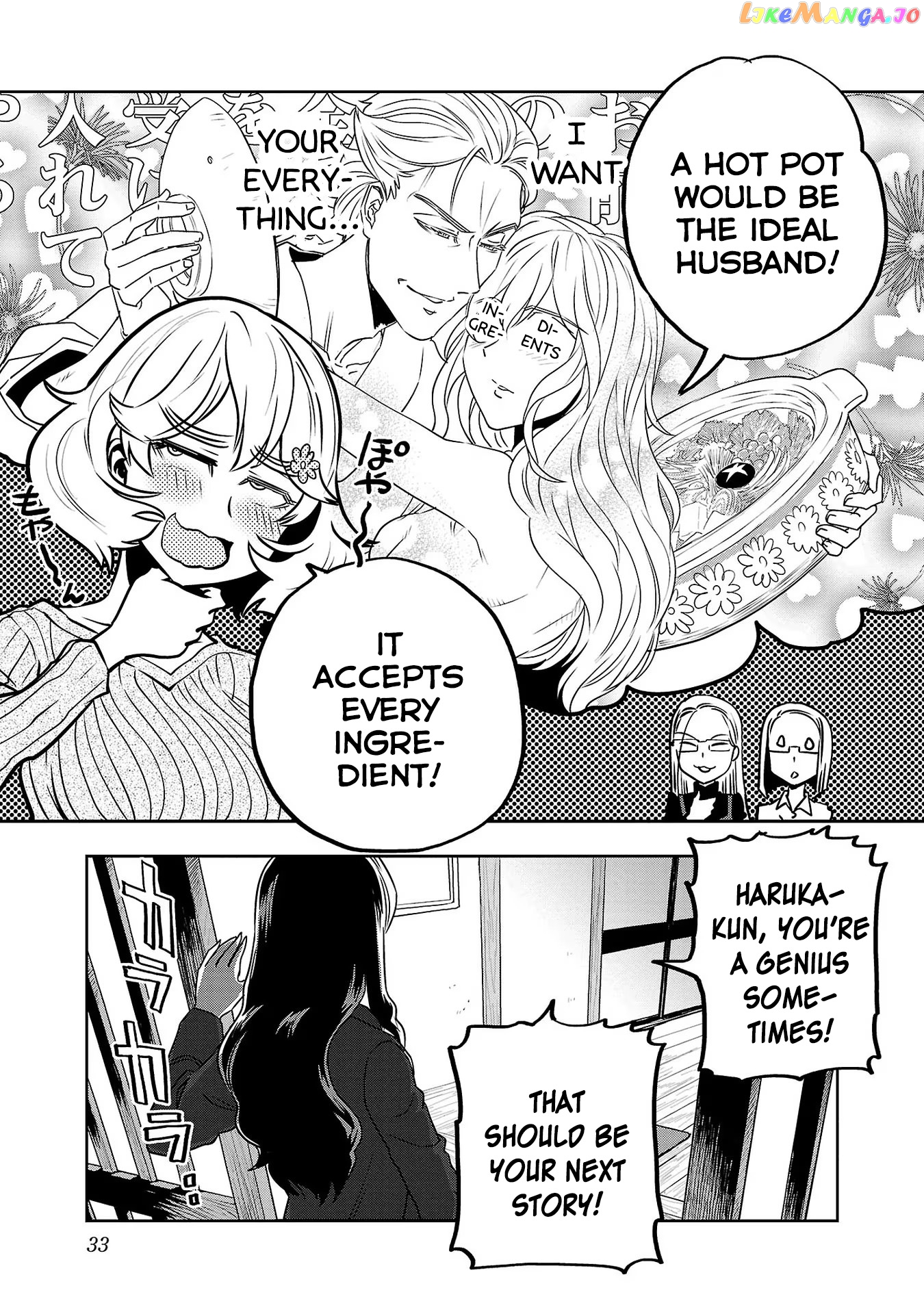 Haruka Reset Chapter 26 - page 13